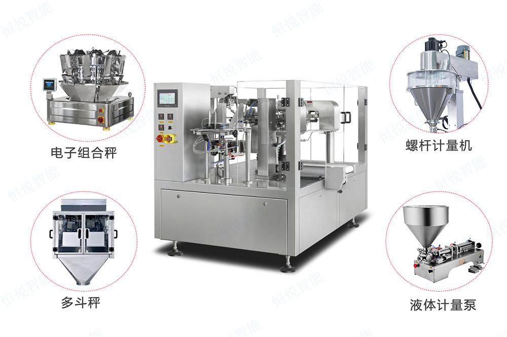 全自动给袋式向日葵视频色版下载的核心部件 全自动给袋式向日葵视频色版下载的核心部件