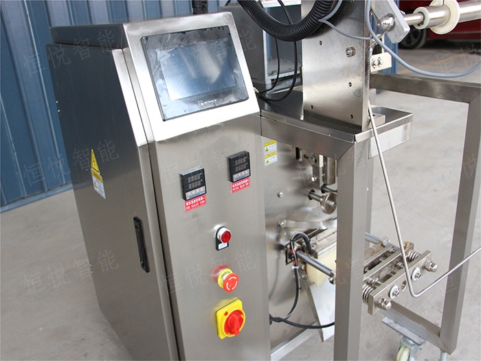 小型自动粉剂颗粒向日葵视频色版下载