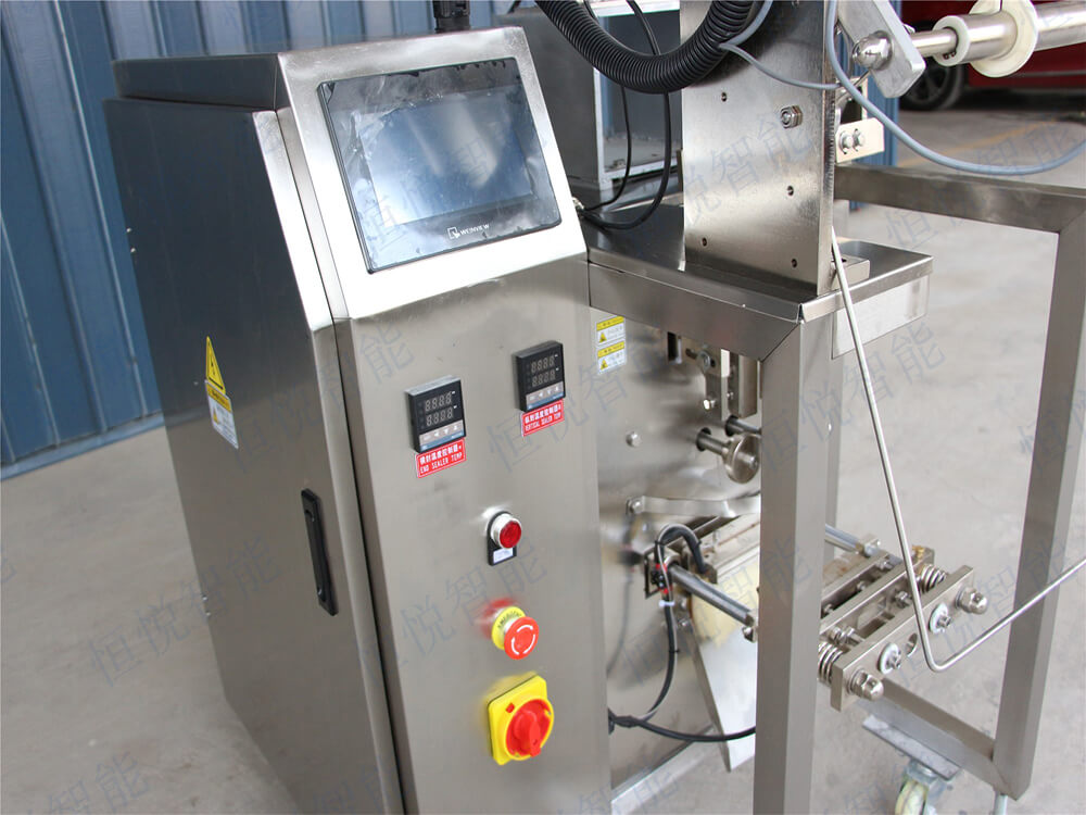 小型立式辣椒粉向日葵视频色版下载