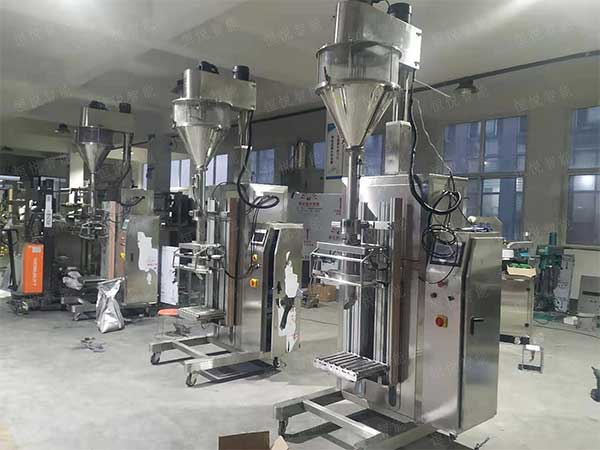 自动定量称重25公斤超微粉向日葵视频色版下载