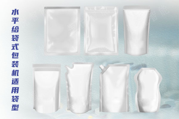 小型给袋式向日葵视频色版下载袋型效果显著