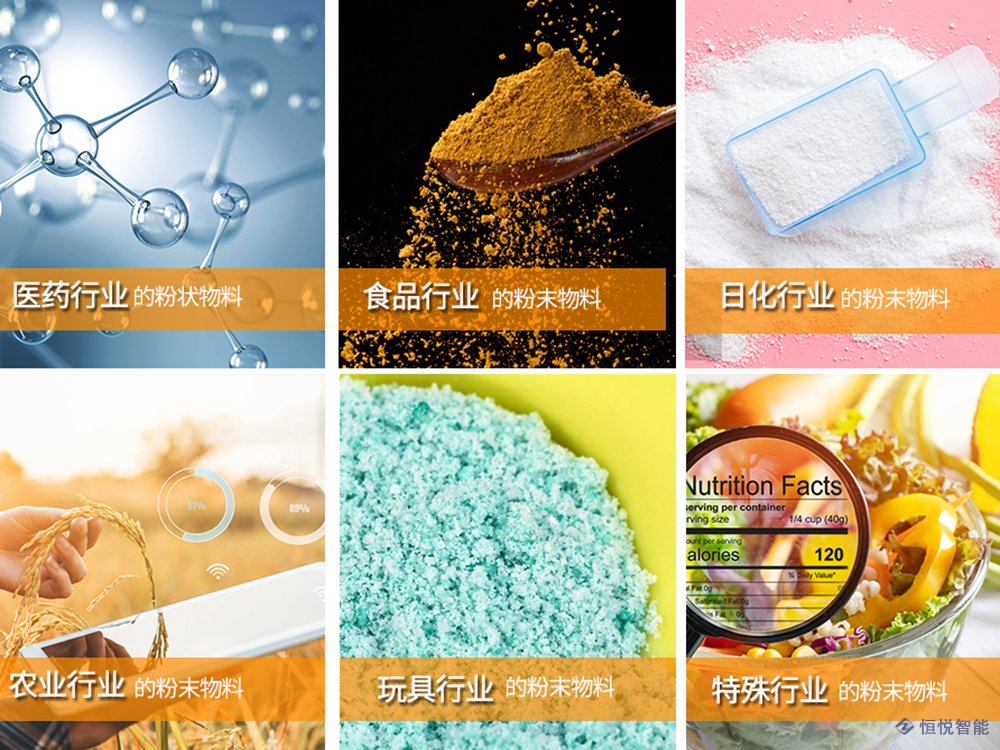 自动粉剂向日葵视频色版下载适用领域