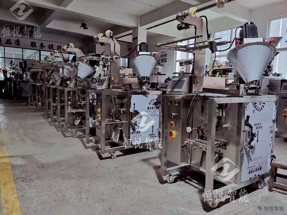 自动粉剂向日葵视频色版下载厂家