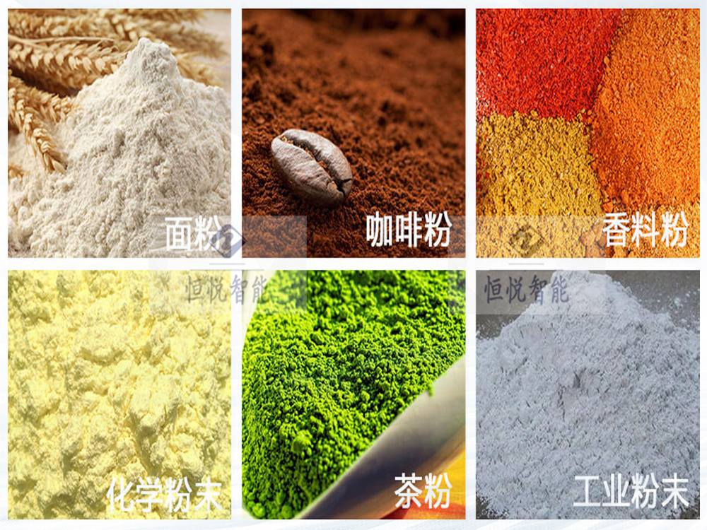 粉剂定量向日葵视频色版下载适用范围