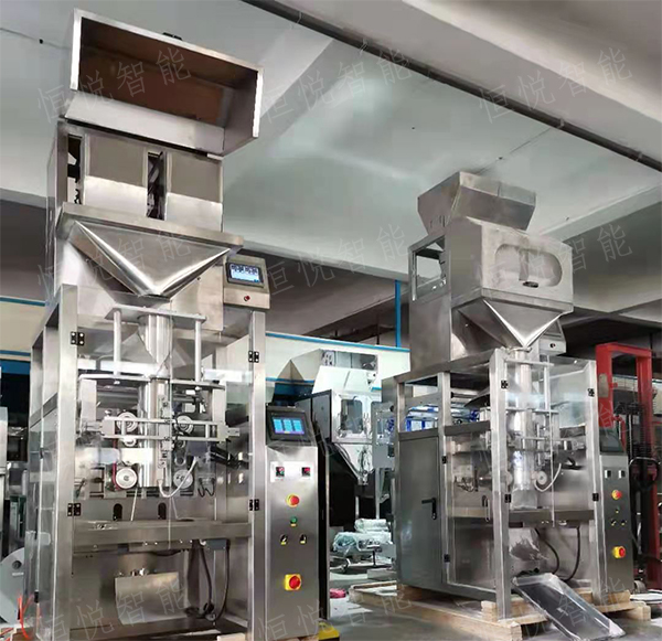 称重式粉末计量向日葵视频色版下载