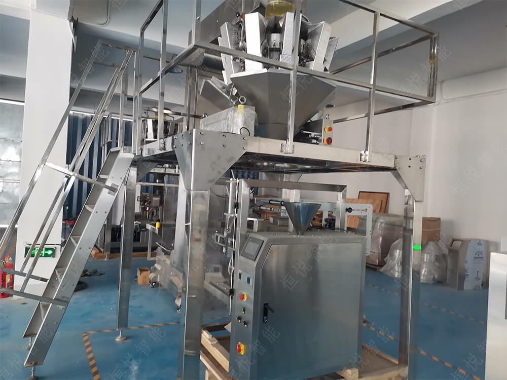 全自动称重定量颗粒向日葵视频色版下载厂家供应