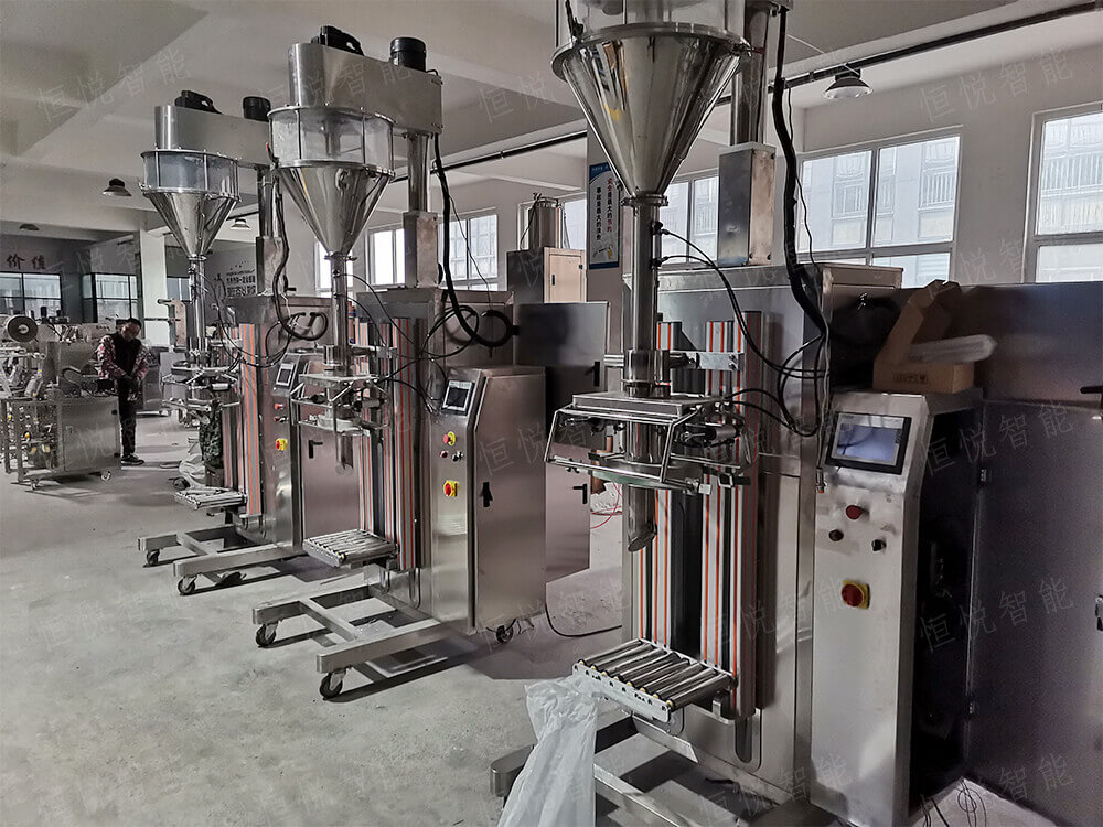 自动定量称重超细粉向日葵视频色版下载