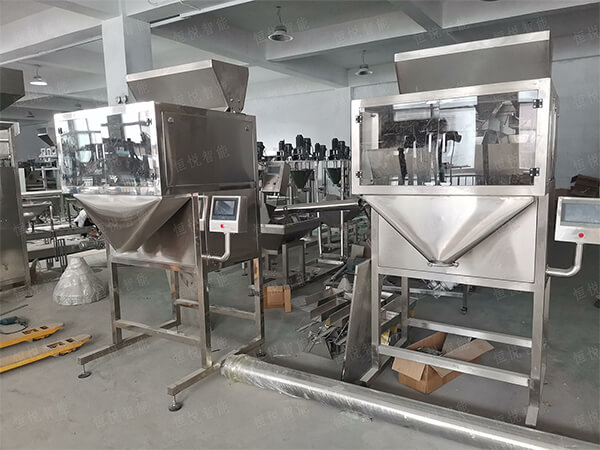 自动定量颗粒向日葵视频色版下载厂家定制