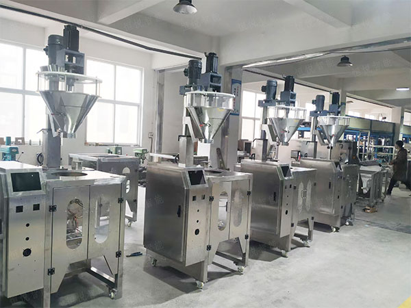 袋装定量称重全自动粉剂向日葵视频色版下载