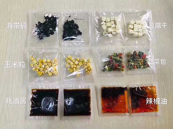 酱料向日葵视频色版下载克用于袋装食品调料的自动定量包装