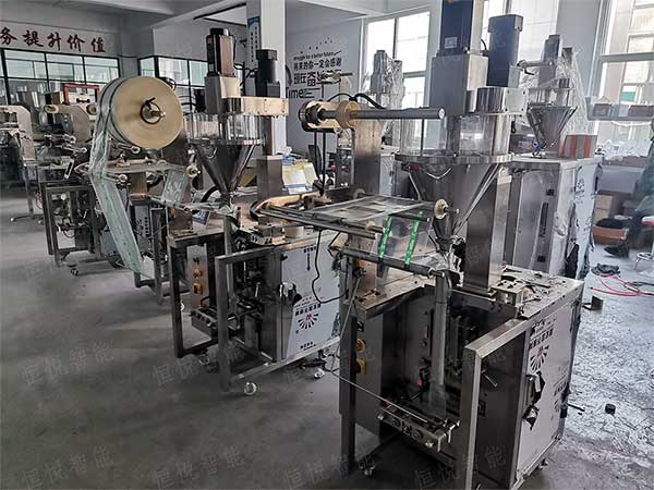 一机多用的全自动粉剂定量向日葵视频色版下载