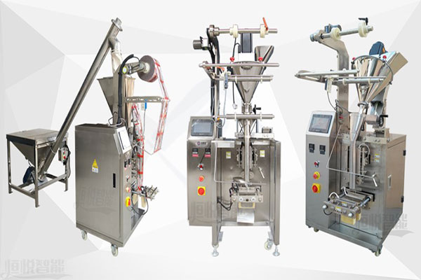 自动计量的小型粉末向日葵视频色版下载