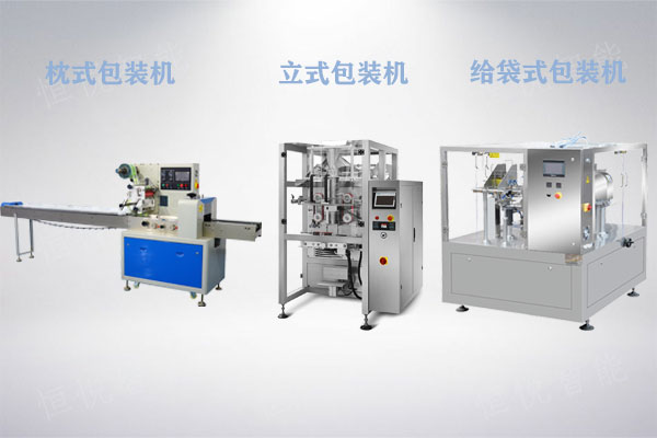 立式向日葵视频色版下载枕式给袋式向日葵视频色版下载工作原理与应用