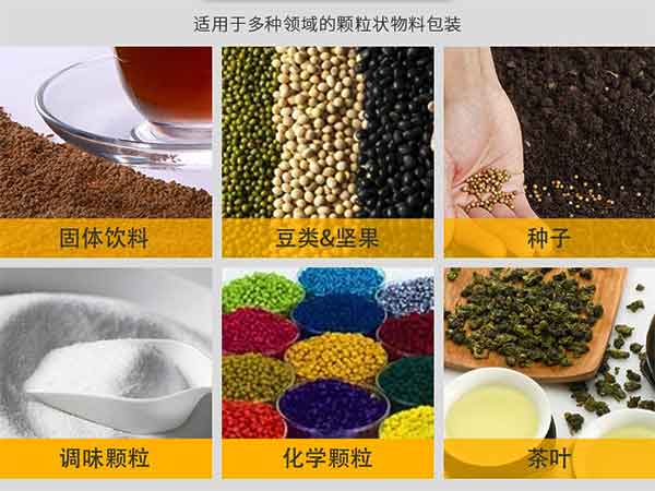 小型颗粒向日葵视频色版下载适用范围