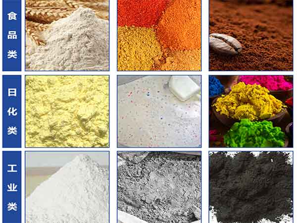 超细粉体自动向日葵视频色版下载适用范围