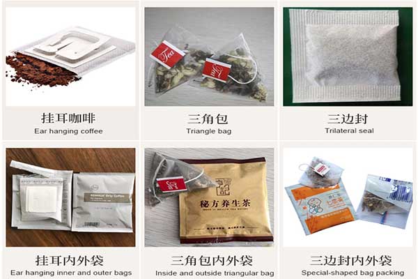 尼龙三角袋泡茶向日葵视频色版下载可采用的包装材质