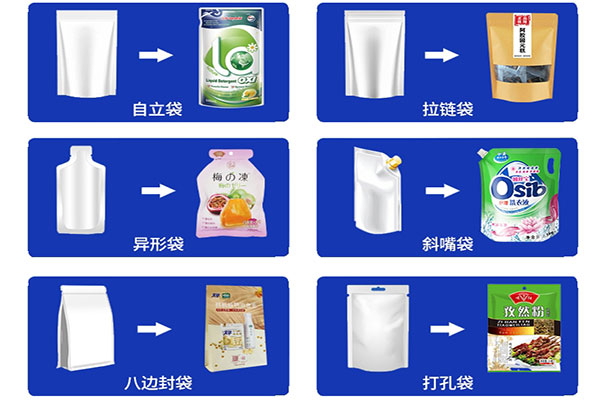 向日葵视频色版下载袋型设计多样化
