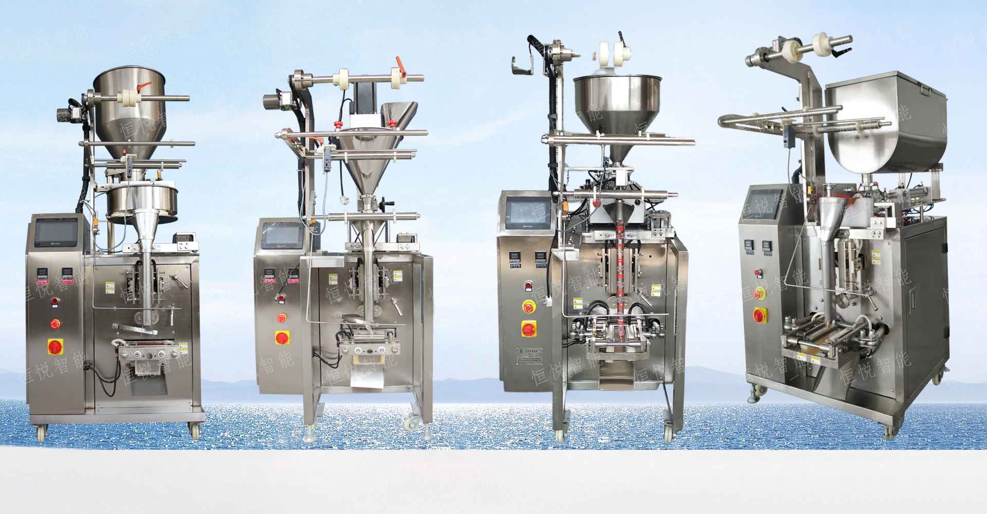 调味品向日葵视频色版下载全自动