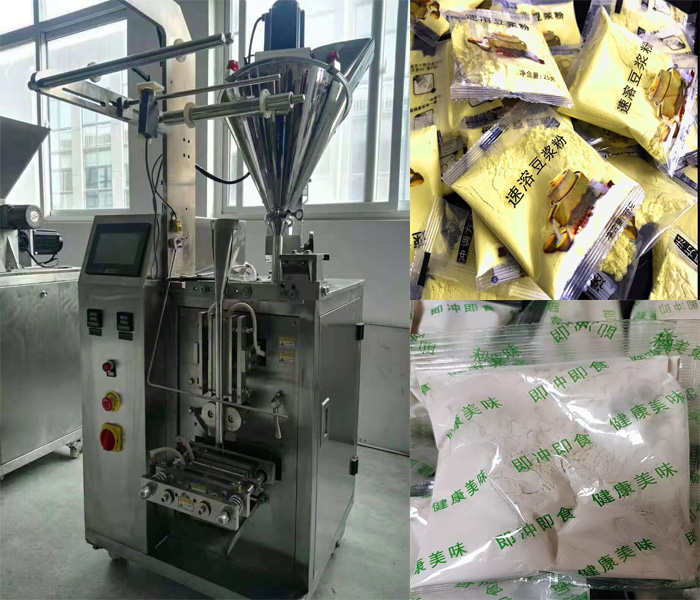 定量粉剂向日葵视频色版下载