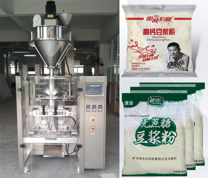 豆奶粉定量粉剂向日葵视频色版下载