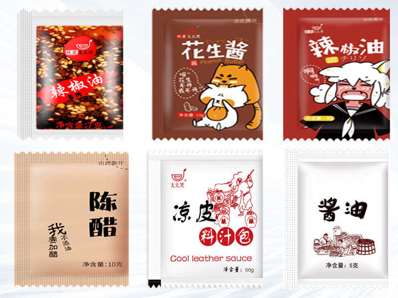 酱油醋液体调料向日葵视频色版下载袋型展示